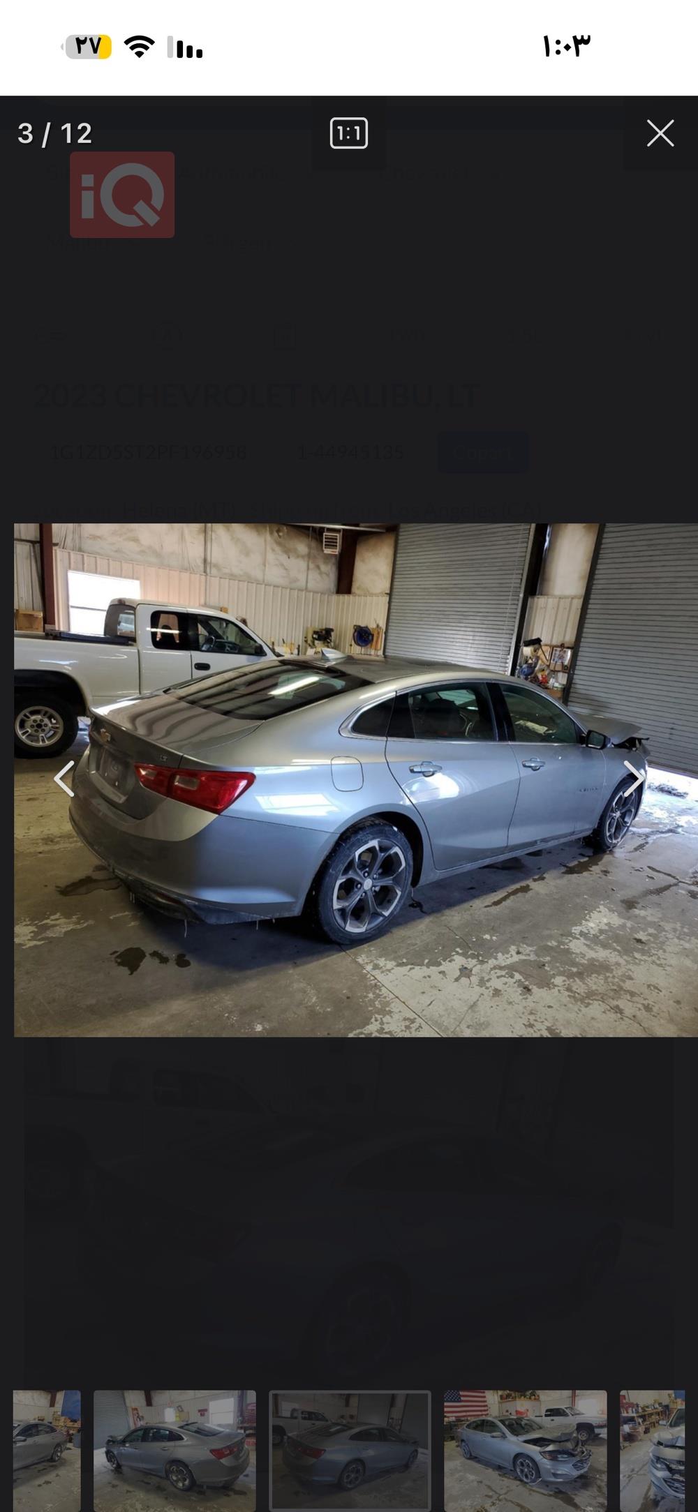 شيفروليه ماليبو